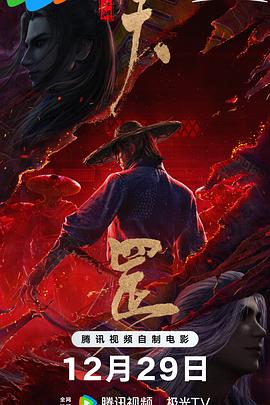 红色假期